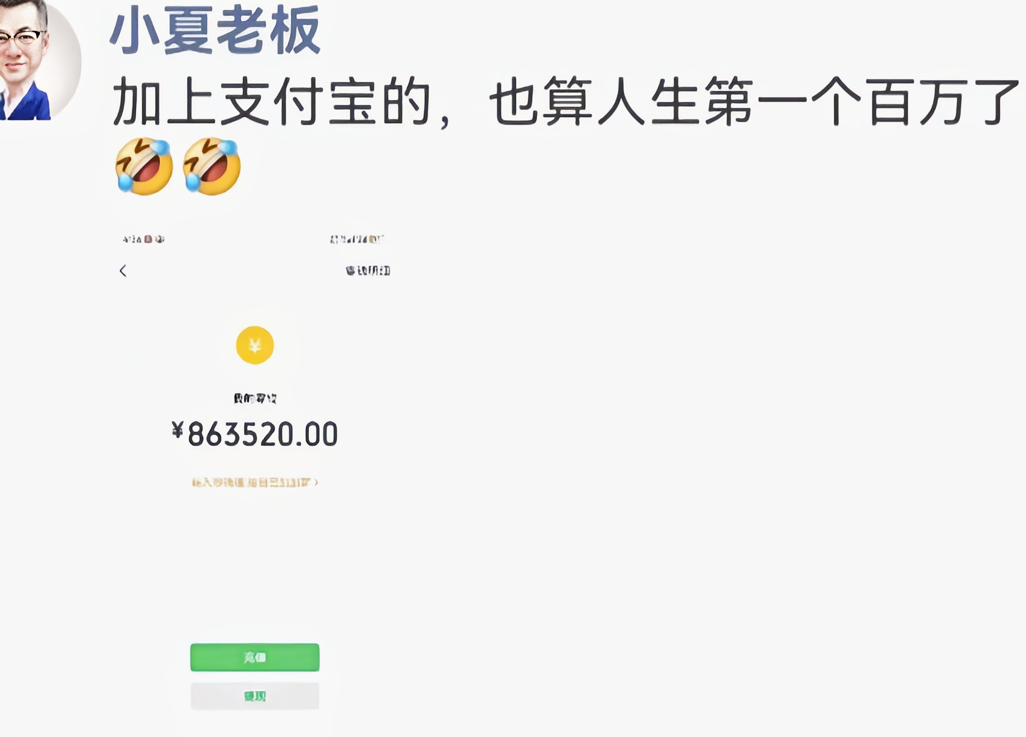 图片[3]-你还在到处找项目？还在当韭菜？我靠卖项目一个月收入5万+，曾经也是负债累累。-创副资源云