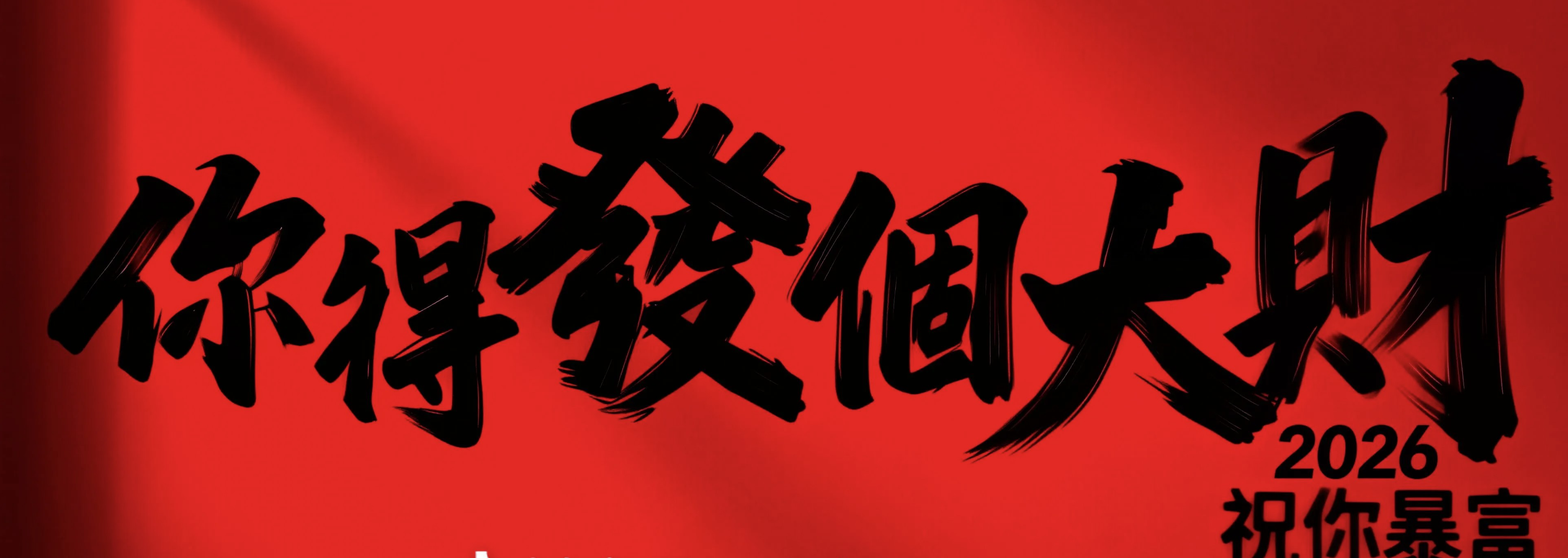 图片[2]-你还在到处找项目？还在当韭菜？我靠卖项目一个月收入5万+，曾经也是负债累累。-创副资源云