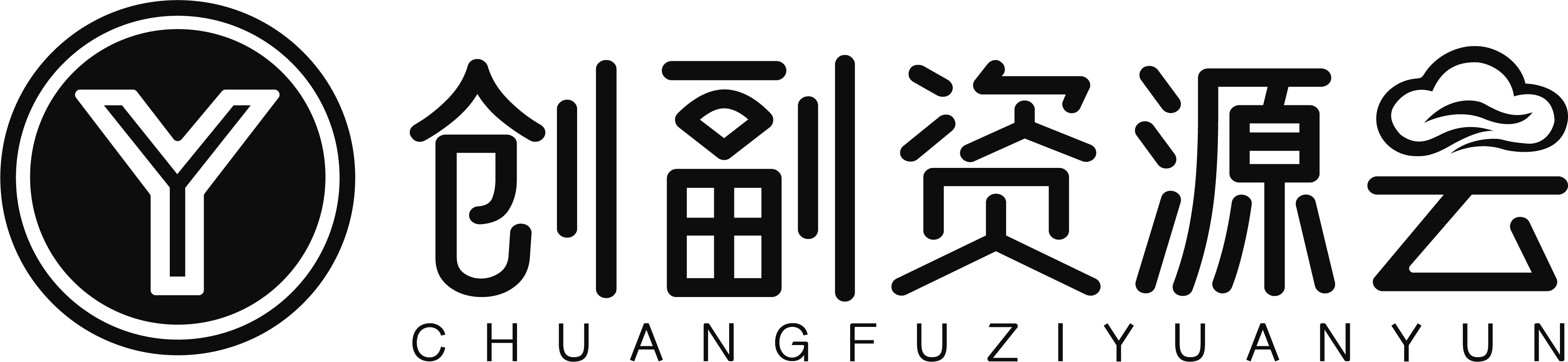 创副资源云-_全网首发_高质量项目输出